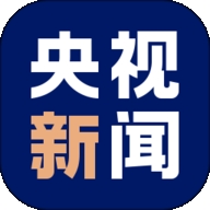 央视新闻官方版