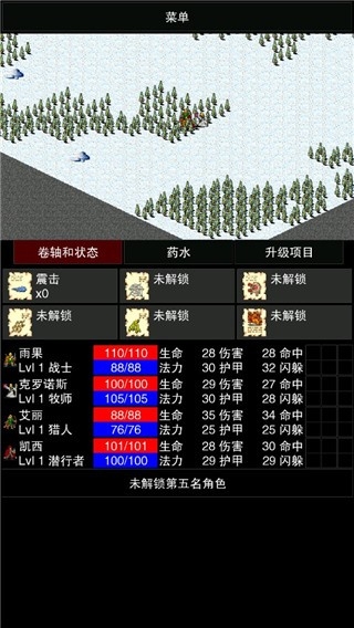 点击启示录2(CLICKPOCALYPSE II)