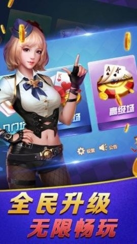 威尼斯棋牌2299正版咕咕猪