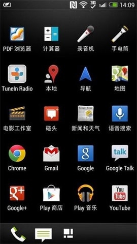 GMSinstaller