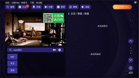 想唱就唱ktv