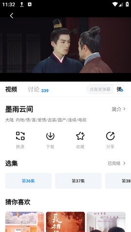 爱其意最新版