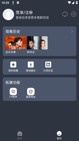 狸猫视频(CATVOD)