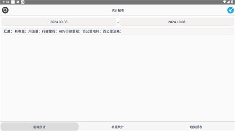 迪粉桌面手机版