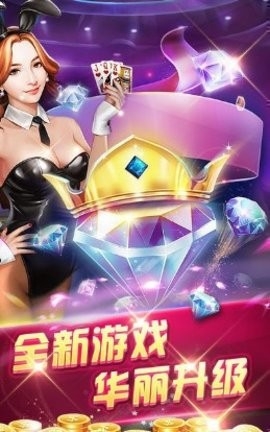 一盛棋牌1.17.3版