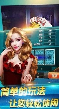 一顺棋牌娱乐游戏