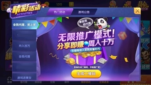9906大赢家棋牌旧版