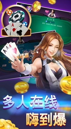 一冠棋牌最新版官方手机版