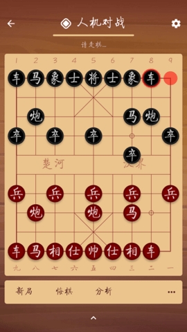 棋路