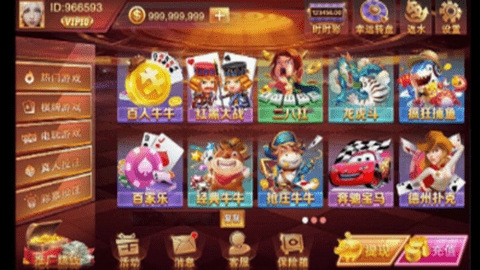 918棋牌官方版
