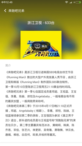 小米万能遥控器(MiRemote)