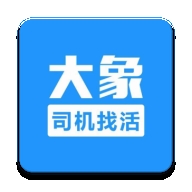 大象找活挖机招聘app