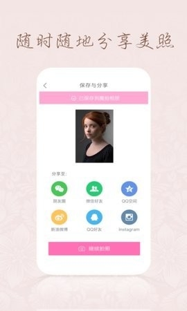 WonderCam