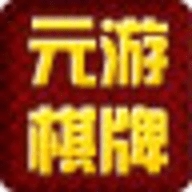 元游棋牌安卓版