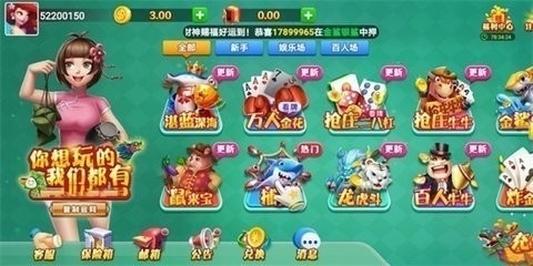 霸榜棋牌平台官网版
