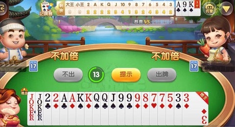 四方棋牌每天送3元救济金版