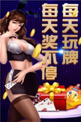696棋牌