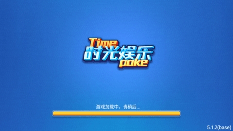 时光娱乐2021旧版本