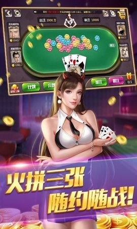 龙升棋牌手机版