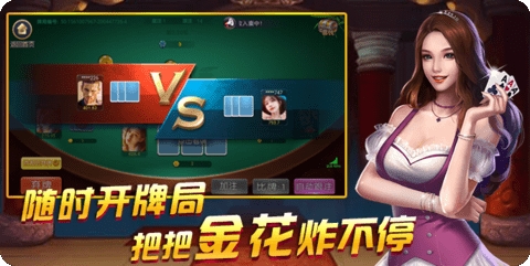 大众互娱app