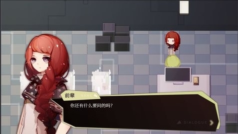 偿愿人