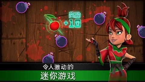 水果忍者高清版(FruitNinja)