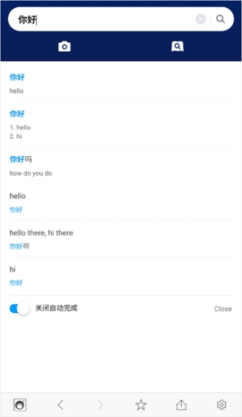 naver词典(NAVERDictionary)