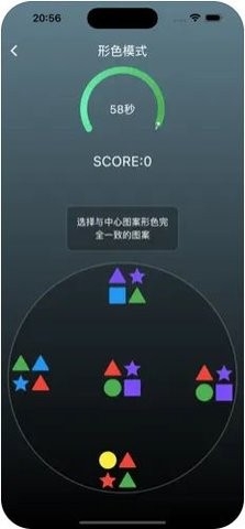 形状追逐赛app官方正版