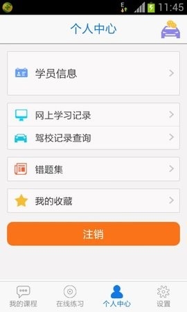 无忧乐行