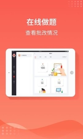 掌门一对一HD