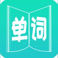 英语单词王app免费