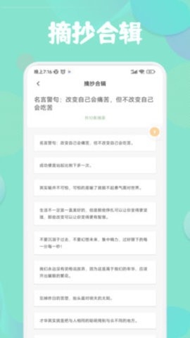 盐神阁官方版