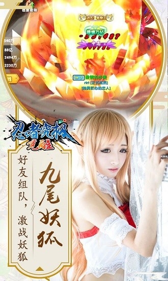 究极觉醒2