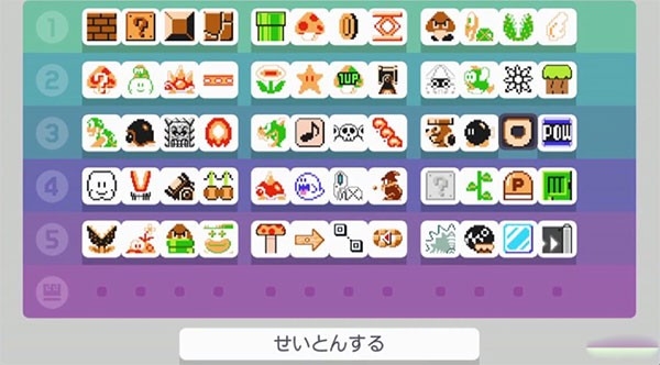 马里奥制造(uper Mario Maker World Engine)