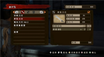 进击的巨人模拟器(AOT MOBILE FANGAME V03.0 By Julhiecio)