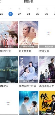 萝卜影视最新版