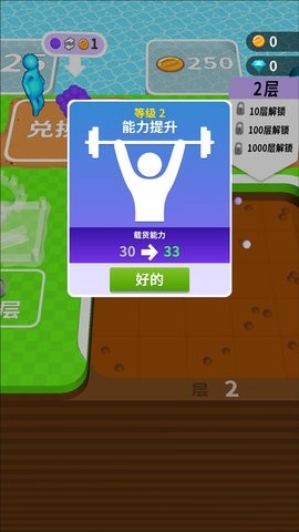 挖土达人