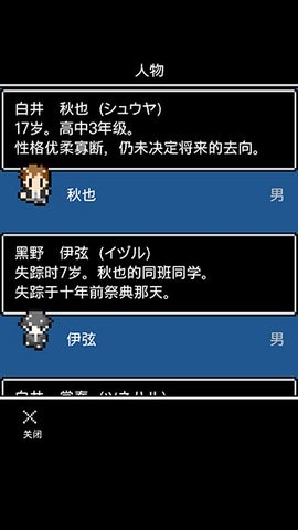 无尽晚霞不见君
