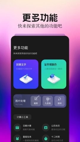 细狗视频剪辑最新版