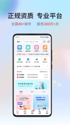 小易多多最新版