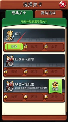 宝箱是我的(Summoner)