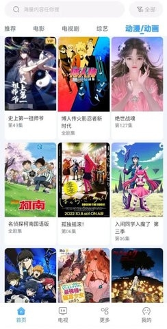 易看2024