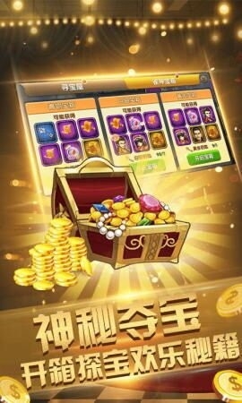 先锋棋牌旧版