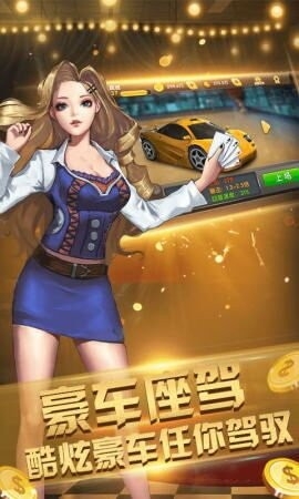 先锋棋牌旧版