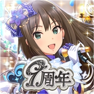 偶像大师灰姑娘女孩星光舞台(デレステ)