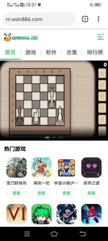 谷歌浏览器2019旧版本(Chrome)