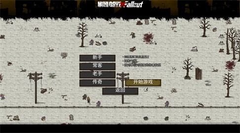 迷你dayz核爆版