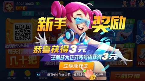 一目棋牌930最新版