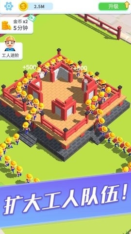 疯狂搬砖最新版