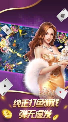星辰娱乐手机版